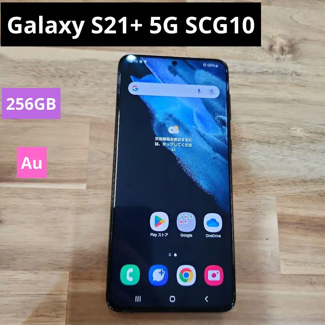 K1400 Au SIMロック解除済み　Galaxy S21+ 5G SCG10