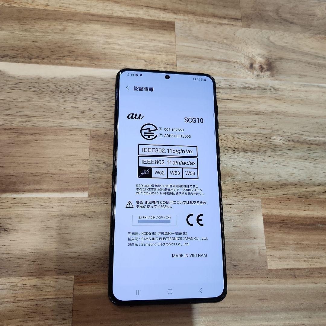 K1400 Au SIMロック解除済み　Galaxy S21+ 5G SCG10