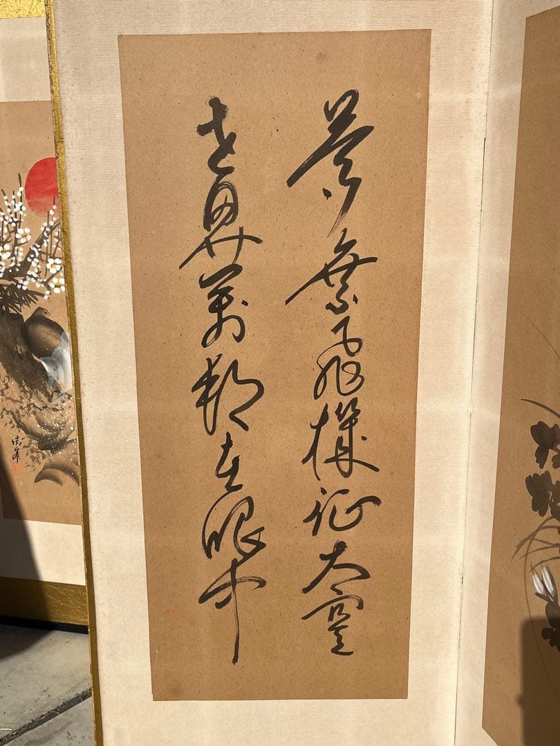 日本画 屏風 花鳥　骨董品