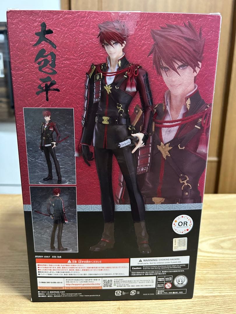 【未開封新品】刀剣乱舞　大包平　1/8スケールフィギュア