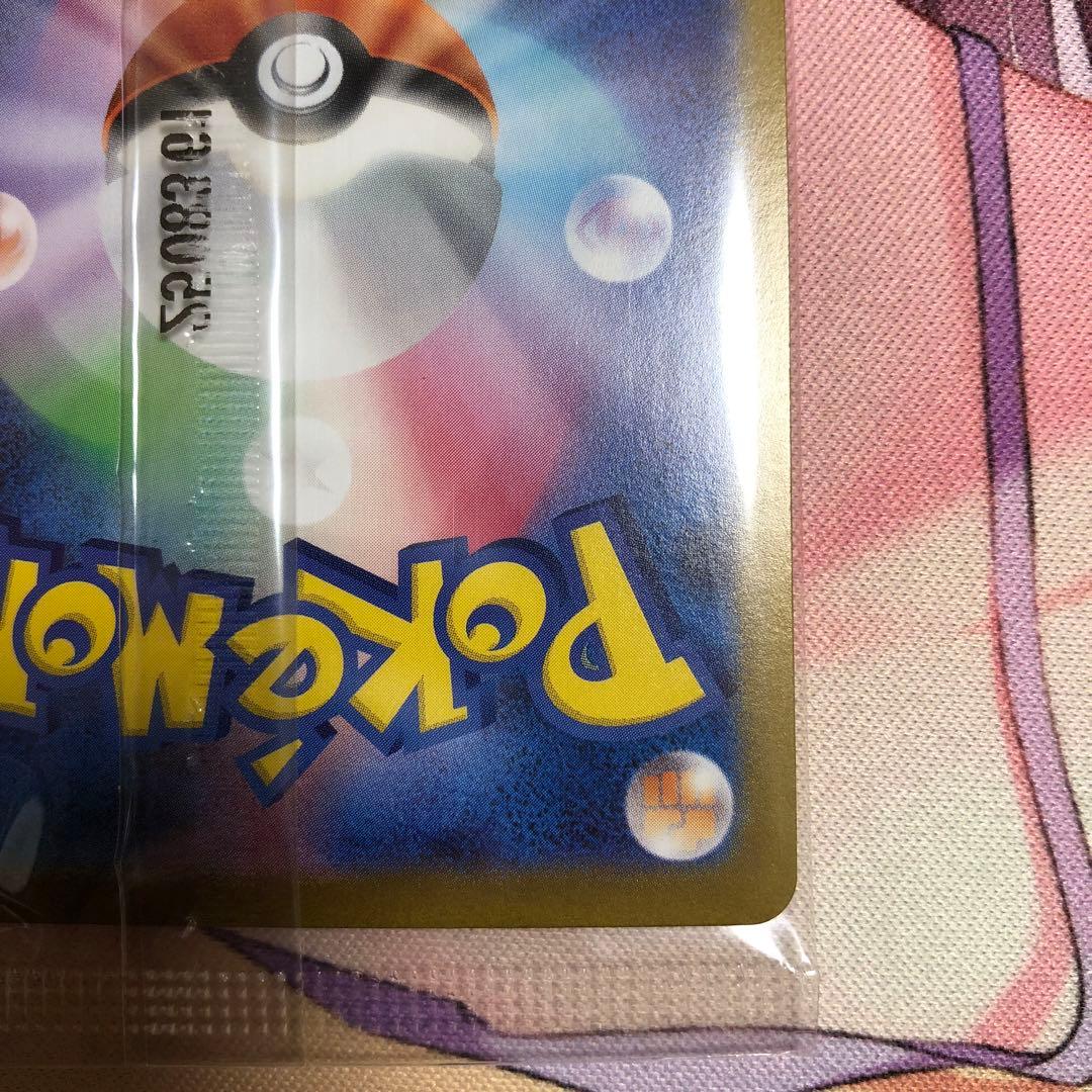 ビクティニ（BWR 288/SV-P プロモ 未開封）