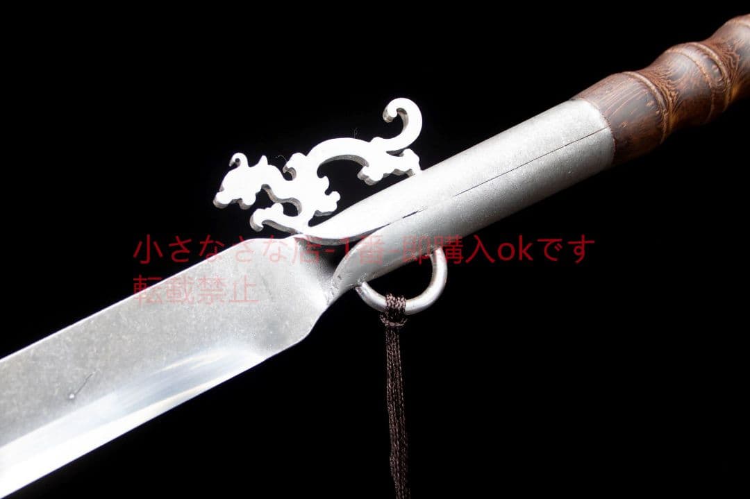草龍一体唐横刀-高性能ステンレス鋼  古兵器 武具 刀装具 日本刀 模造刀居合刀
