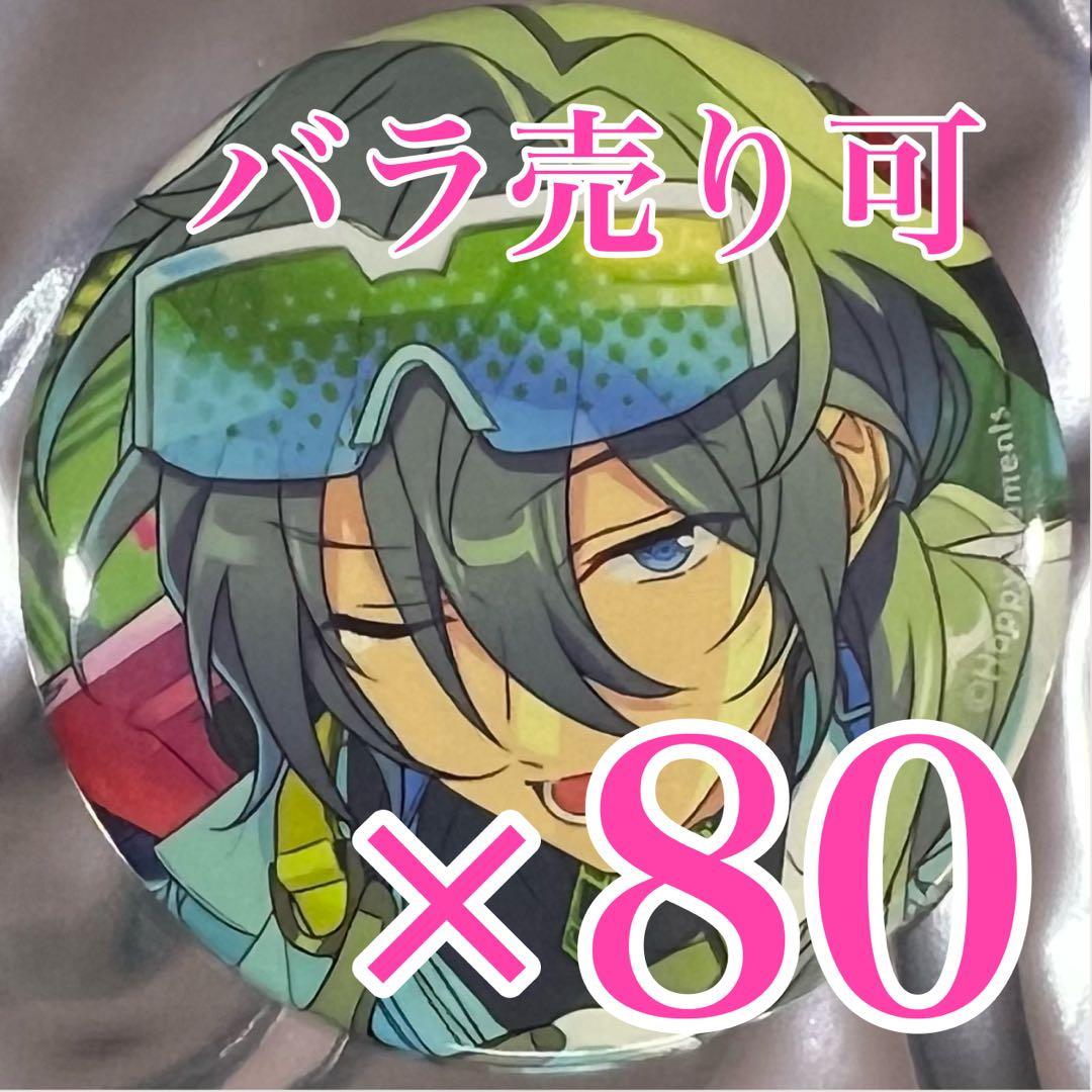 椎名ニキ　コレクション 缶バッジ あんスタ　Apr コレ缶