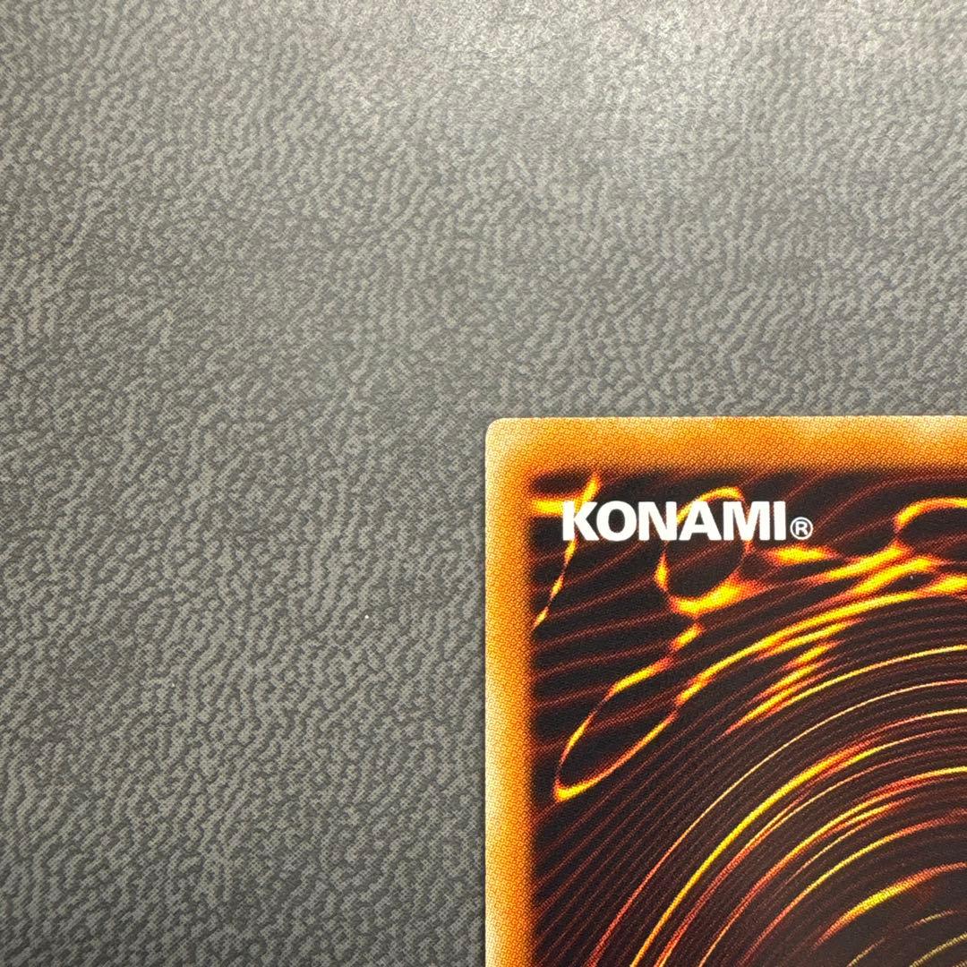 遊戯王 シンブルーアイズホワイトドラゴン WJMP ウルトラレア 美品