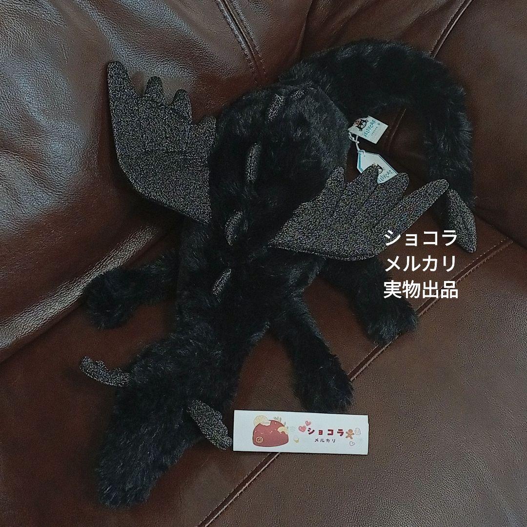  Onyx Dragon ジェリーキャット　オニキス ドラゴンＬ