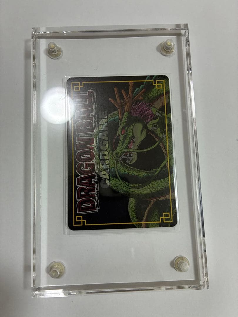 ドラゴンボールカード【20年前】激レア　幻カード