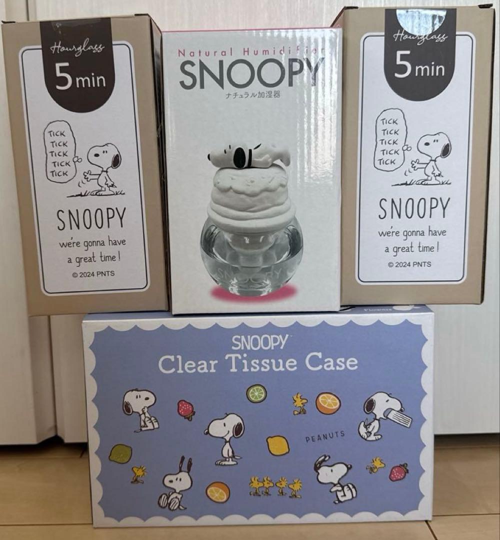 スヌーピー　大量まとめ売り　ブランケット、コスメボックス、保冷ボックス他　36点