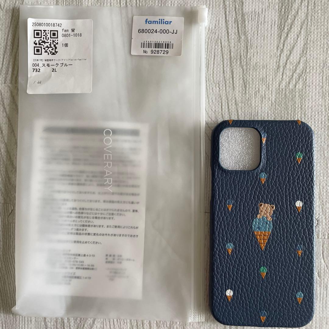 【お値下げ中】familiar アイスクリームモチーフ iPhoneケース