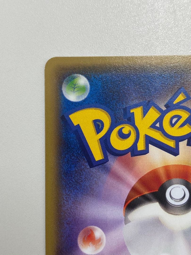 た*や様 メガトウキョーのピカチュウ PROMO XYシリーズプロモーションカー