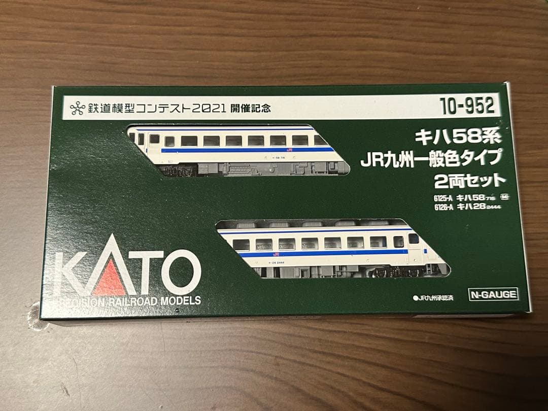 カトーキハ58系JR九州一般色タイプ2両セット