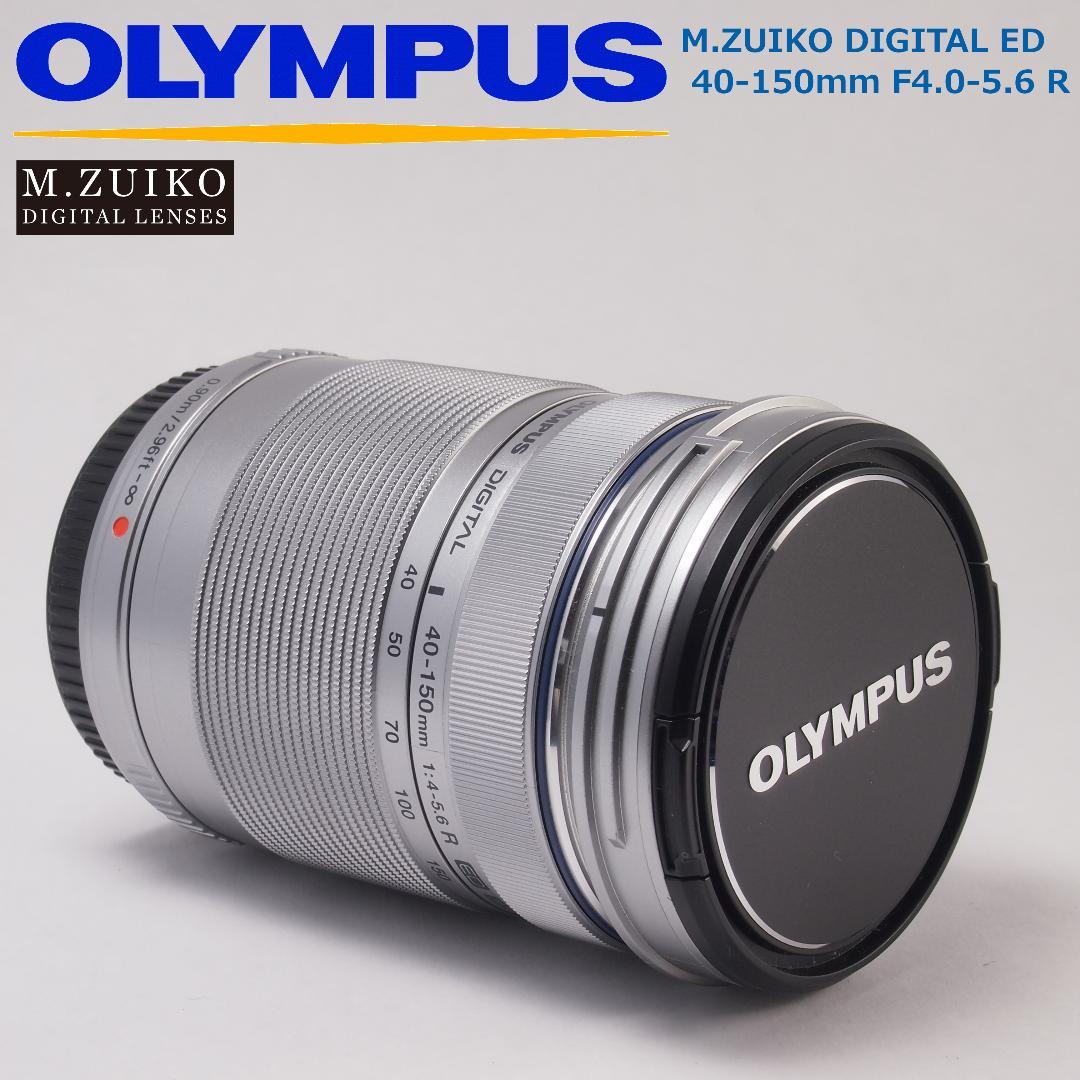 OLYMPUS M.ZUIKO 40-150mm F4.0-5.6R シルバー