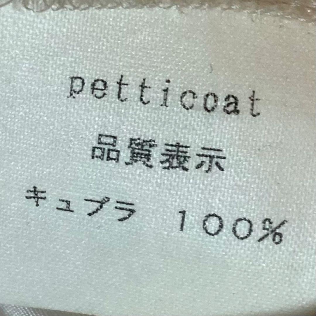 【美品】mina perhonen ミナペルホネン　sun bird スカート