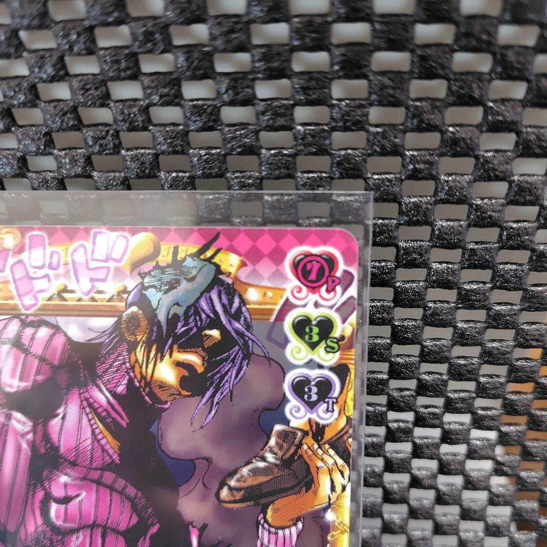 ジョジョの奇妙な冒険　ABC　ディアボロ