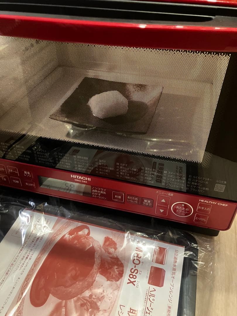 オーブンレンジ 日立 ヘルシーシェフMRO-S8X レッド購入価格約37000円