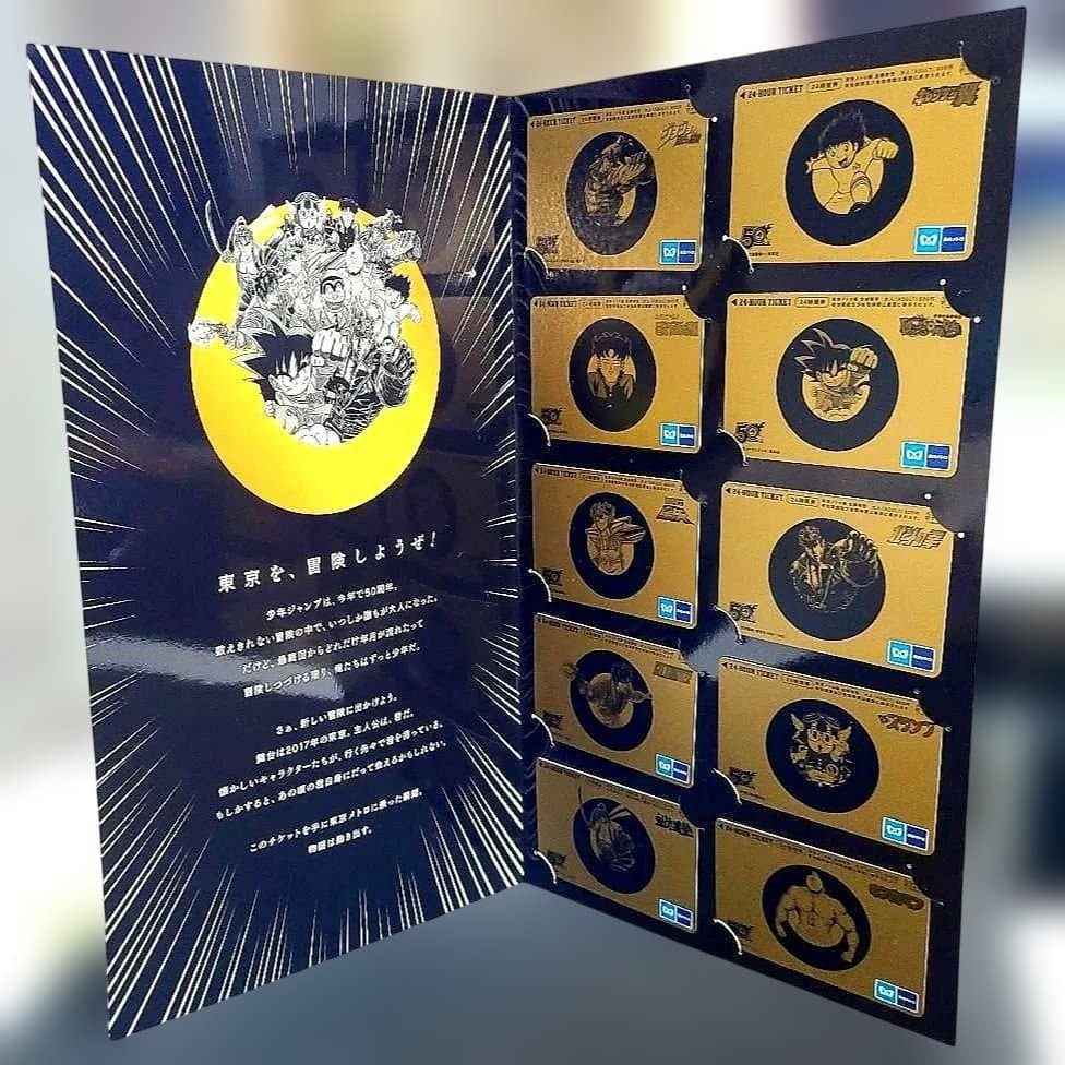 ジャンプ × 東京メトロ　スランプラリー 24時間券　少年ジャンプ