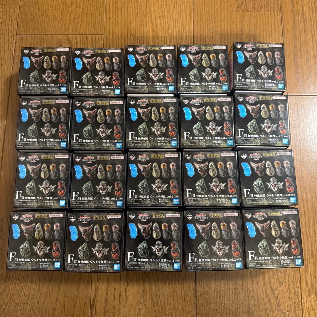 一番くじ ウルトラマンシリーズ　怪獣超大全 F賞 怪獣頭鑑vol.2 20個