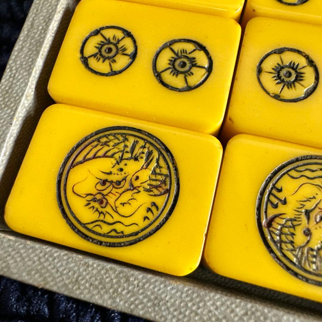 麻雀牌　歯風 背竹牌　骨董品