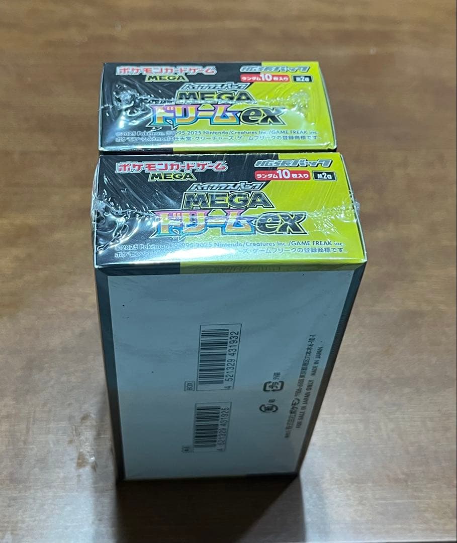 ポケモンカード メガブレイブ１箱 メガシンフォニア１箱 メガドリームex２箱