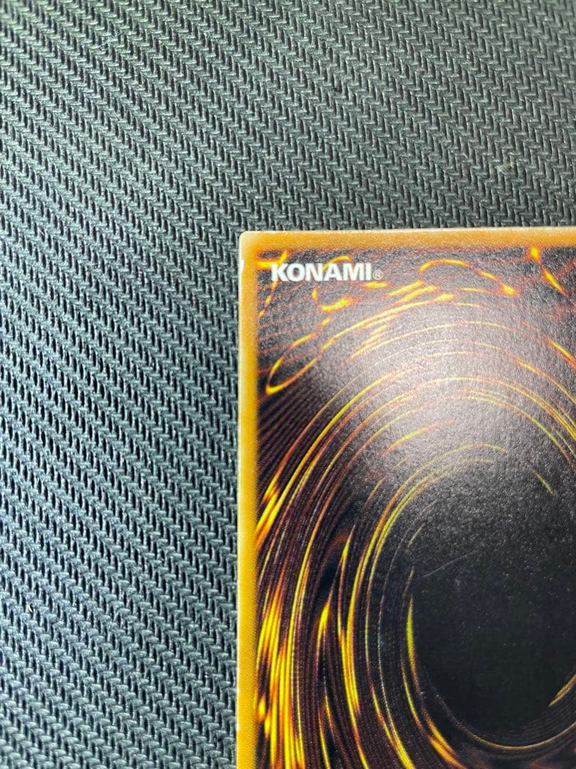 【美品　エラーカード 】遊戯王 初期 聖なるバリアミラーフォース　シークレット