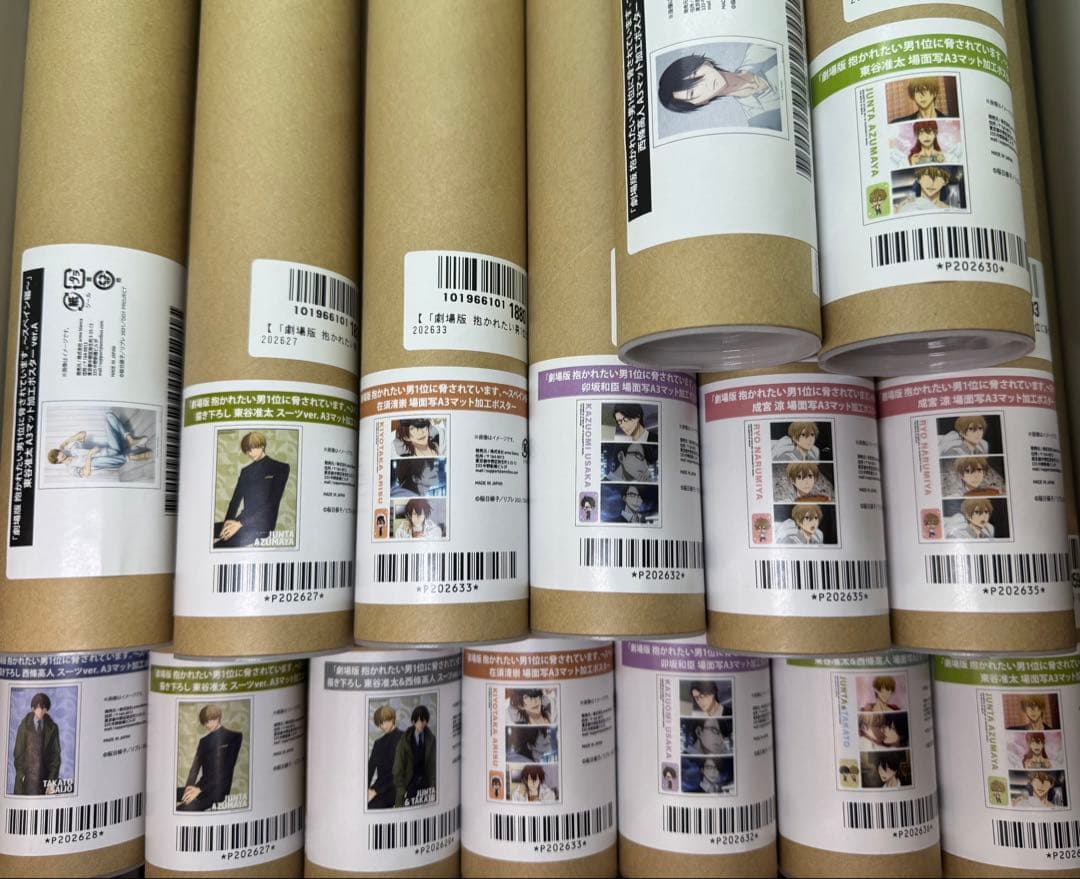 オンラインくじ 劇場版 抱かれたい男1位に脅されています スペイン編 まとめ売り