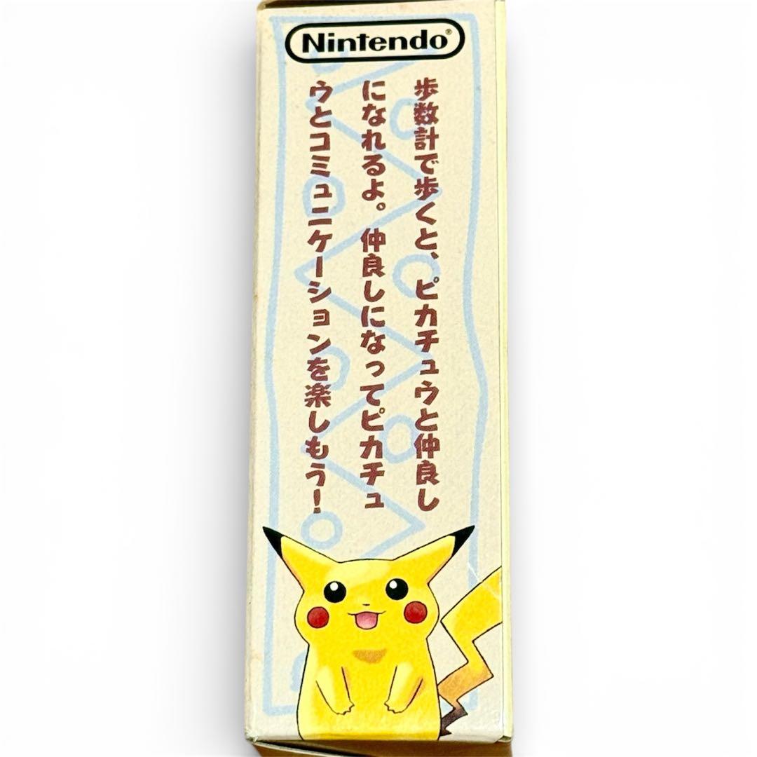 【新品未開封】Nintendoポケットピカチュウ 万歩計 デッドストック 当時物
