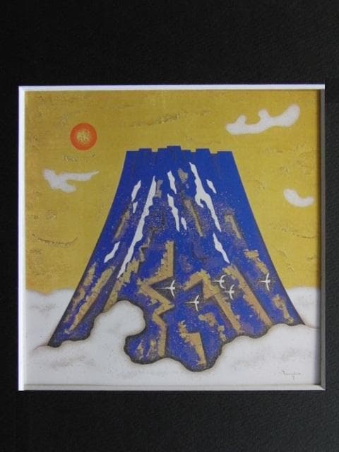 谷川泰宏、【不二天青】、希少画集画より、状態良好、新品高級額装付