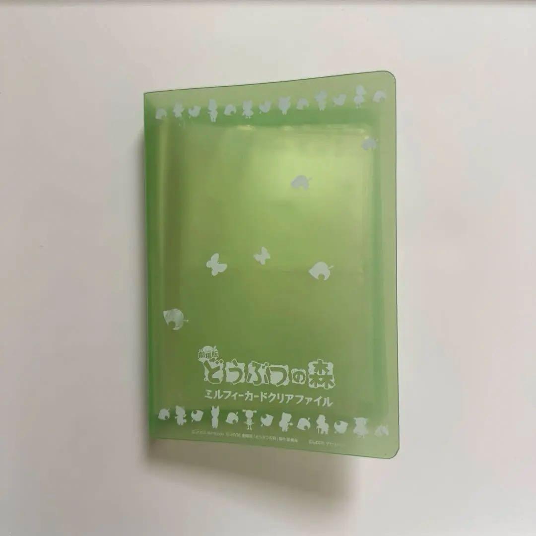 どうぶつの森 どう森 ミルフィーカード まとめ売り 18枚 セット