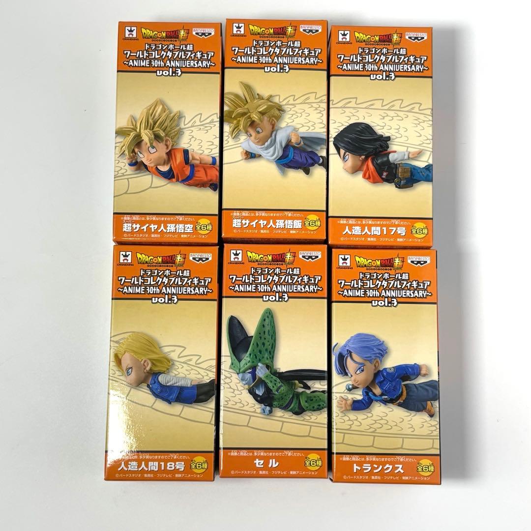 ドラゴンボール ワーコレ 30th ANNIVERSARY vol.3