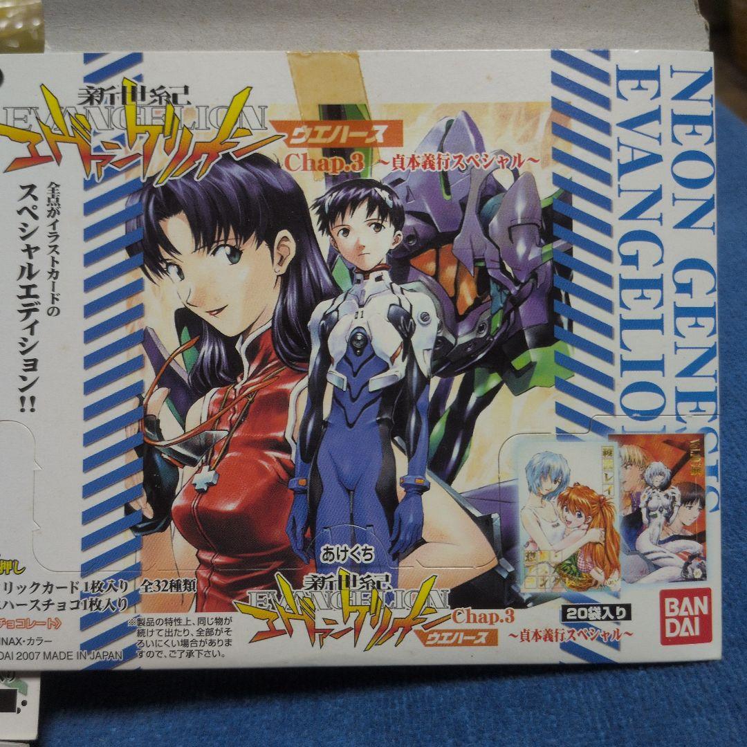 エヴァ ウエハース Chap.3 貞本義行スペシャル32枚フルコンプ＋外箱外袋付