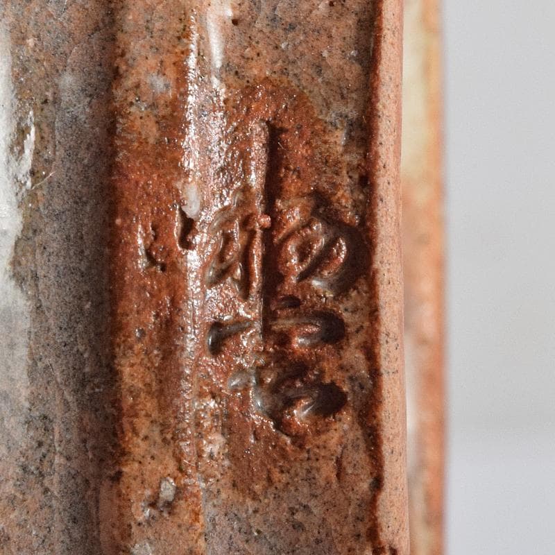 茶道具　萩焼　栖雲窯　都野栖雲作　数茶碗　五客　共箱　M　R9470B