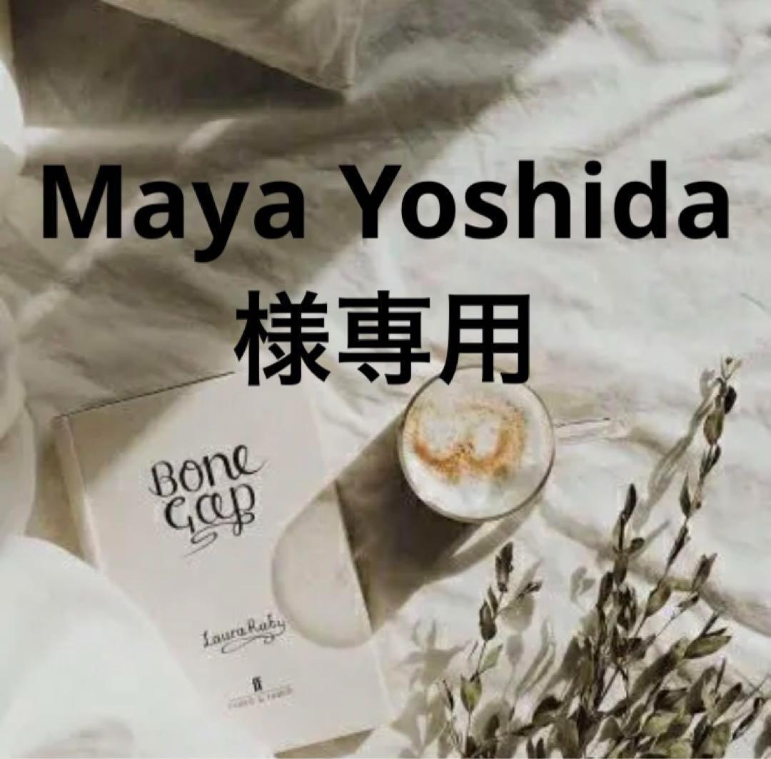 Maya Yoshida　0621