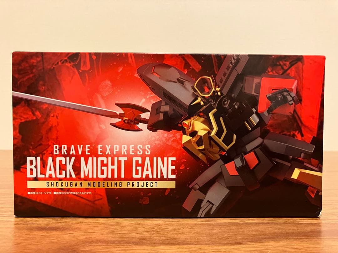 SMP勇者特急マイトガイン　3点セット　新品