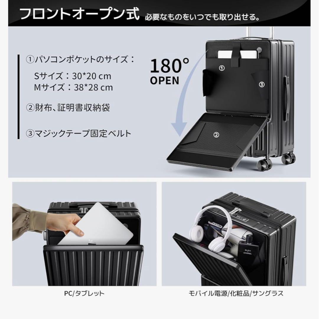 スーツケース フロントオープン ホワイト, M (4~7泊/60L)