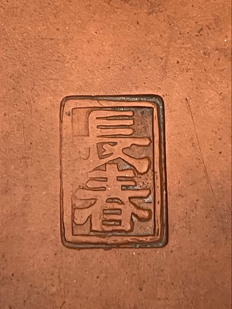 盆栽鉢　植木鉢　陶芸　園芸　盆栽