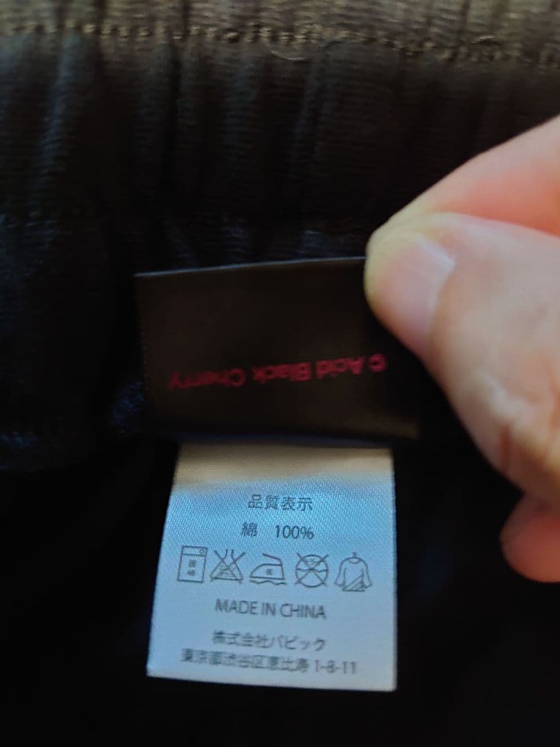 Acid Black Cherry セットアップ