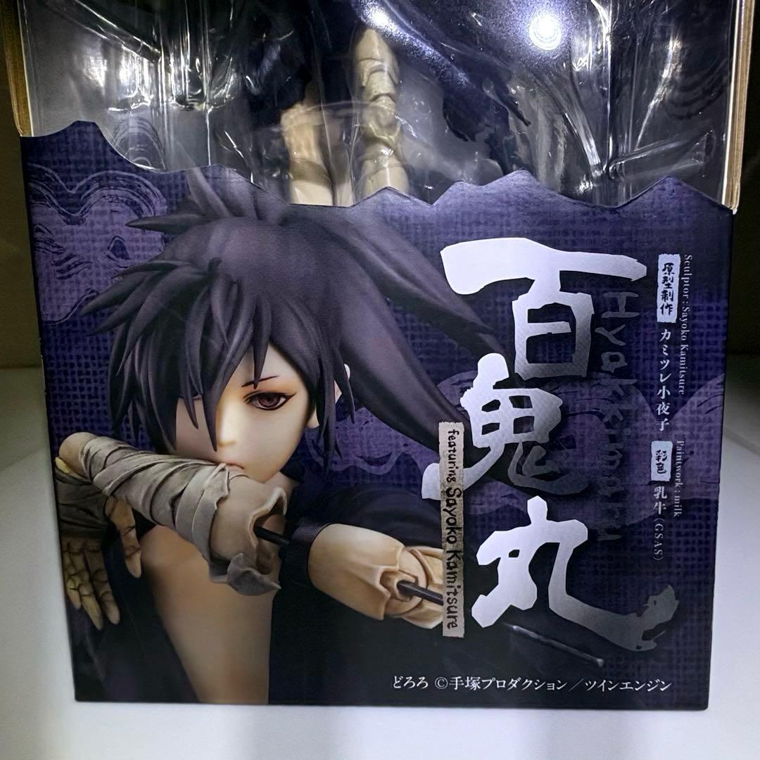 どろろ　百鬼丸　フィギュア