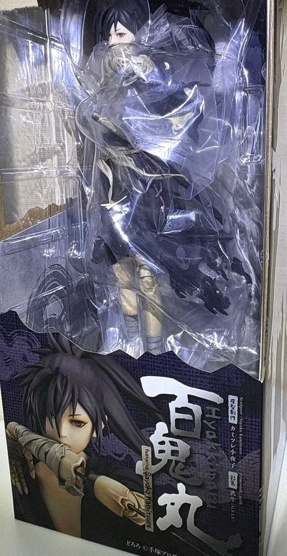 どろろ　百鬼丸　フィギュア