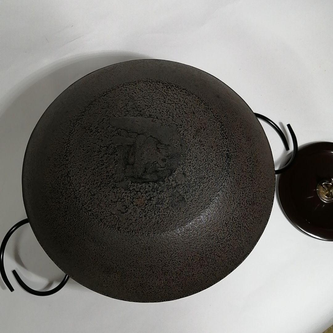 茶道　常盤釜　菊地政光作