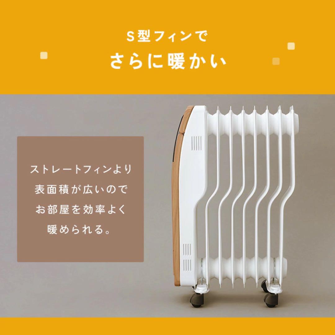 アイリスオーヤマ オイルヒーター 温度調節機能付 POH-S1208M-W