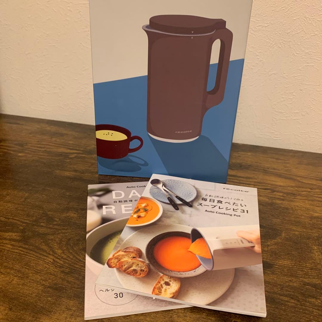 新品未使用 ‼︎récolte Auto Cooking Pot ⭐︎