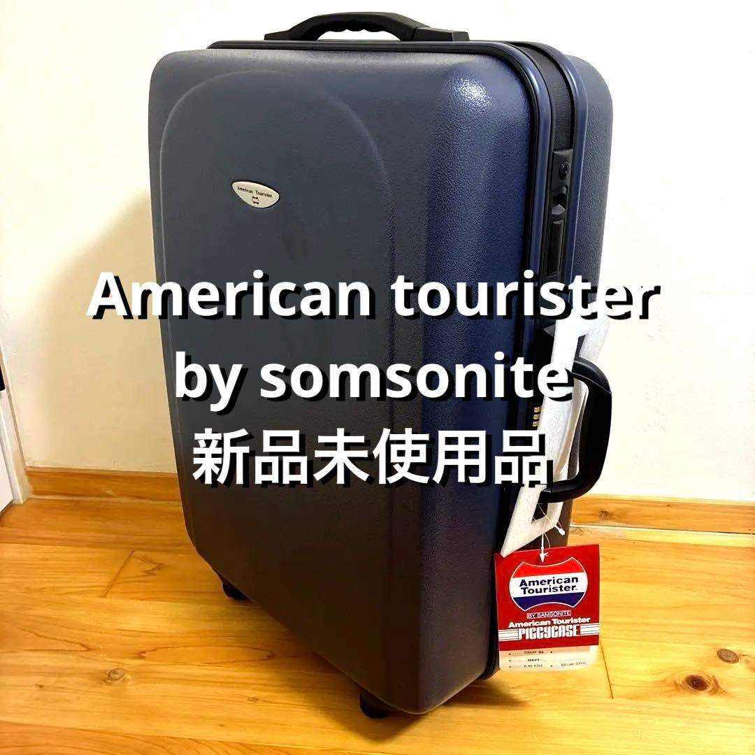 American Tourister サムソナイト　ネイビーキャリーケース 中型