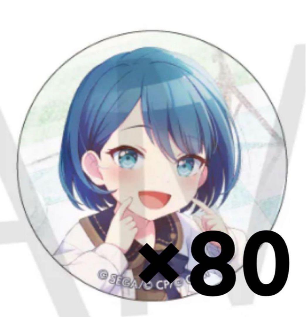 プロセカ 桐谷遥 缶バッジ