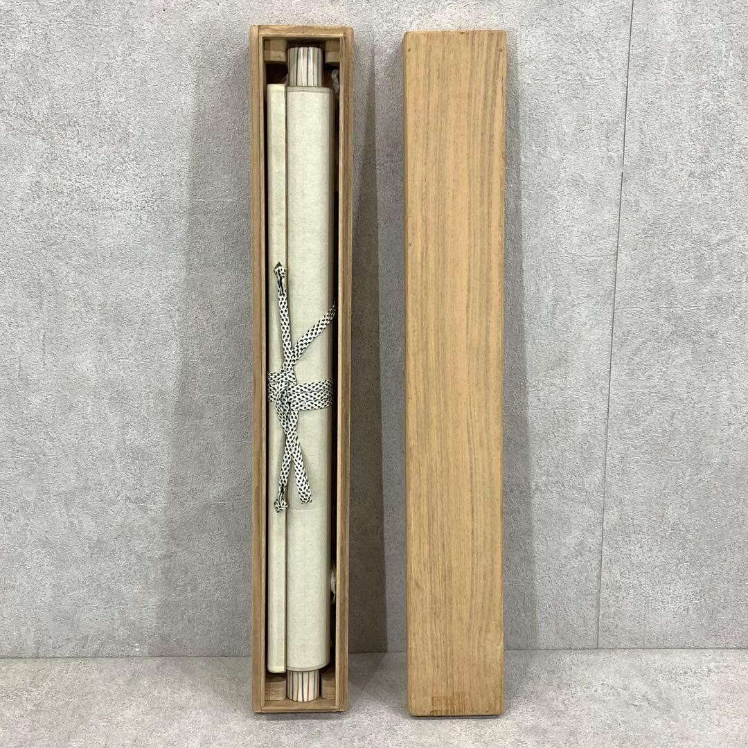 掛軸 内田鶴雲 二行書 木箱 秋 2-67