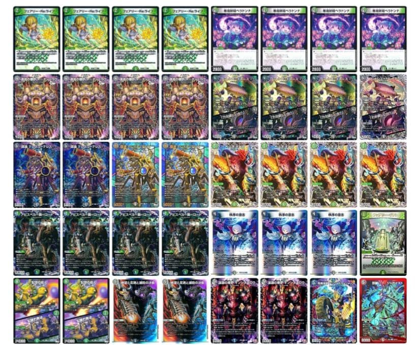 黒緑アビス　デッキ