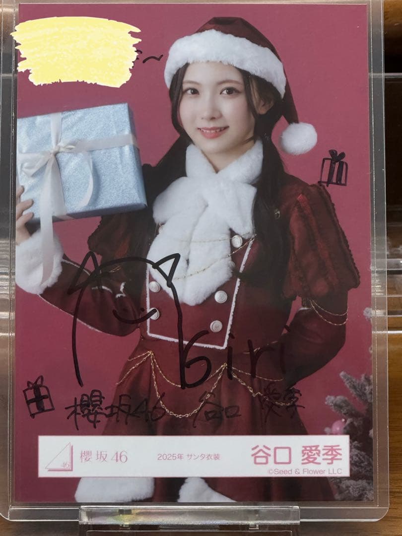 【期間限定値下げ】櫻坂46 2025 サンタ 谷口愛季 生写真 直筆 サイン