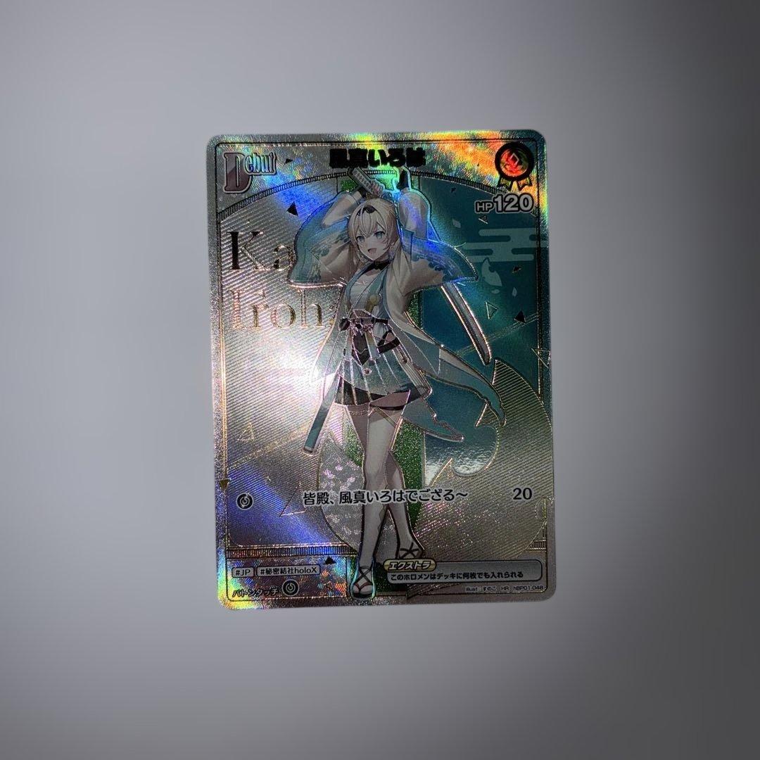 風間いろは HR アヤカシヴァーミリオン