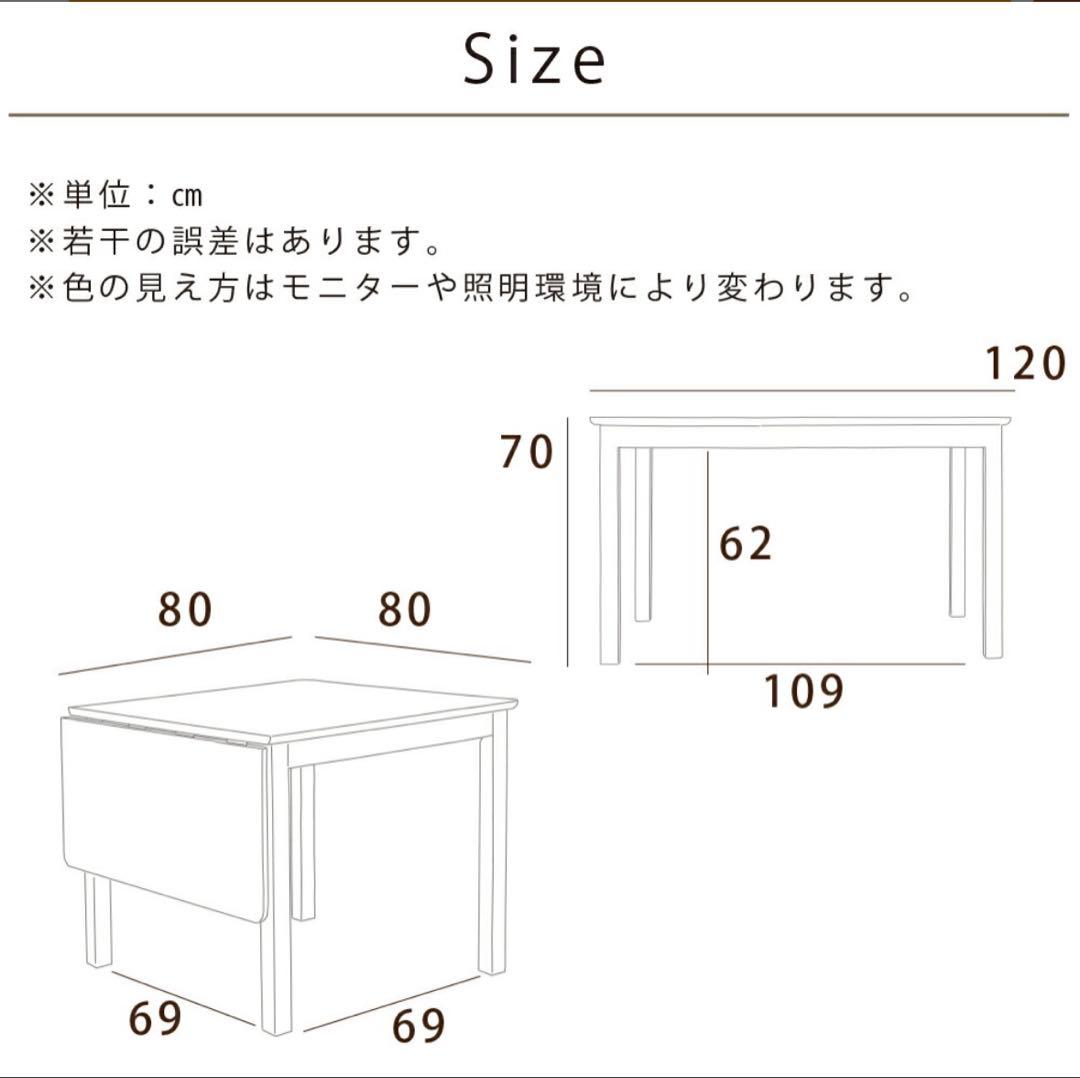 【U】伸長式ダイニングテーブル 80センチ 120センチ 大理石調
