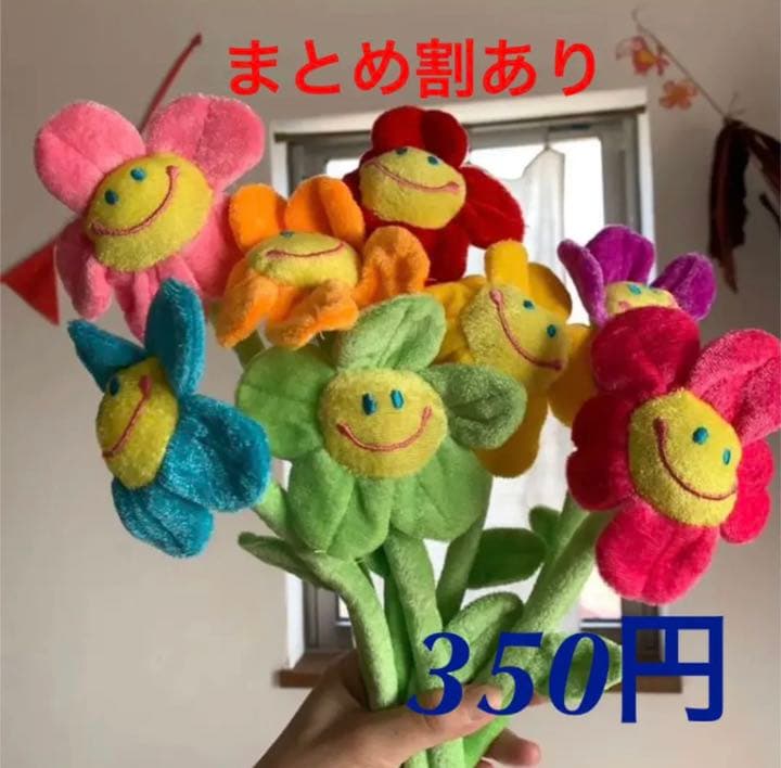 チャンキーフラワー ぬいぐるみ 花束 ギフト 韓国 オルチャン 出産祝 素材