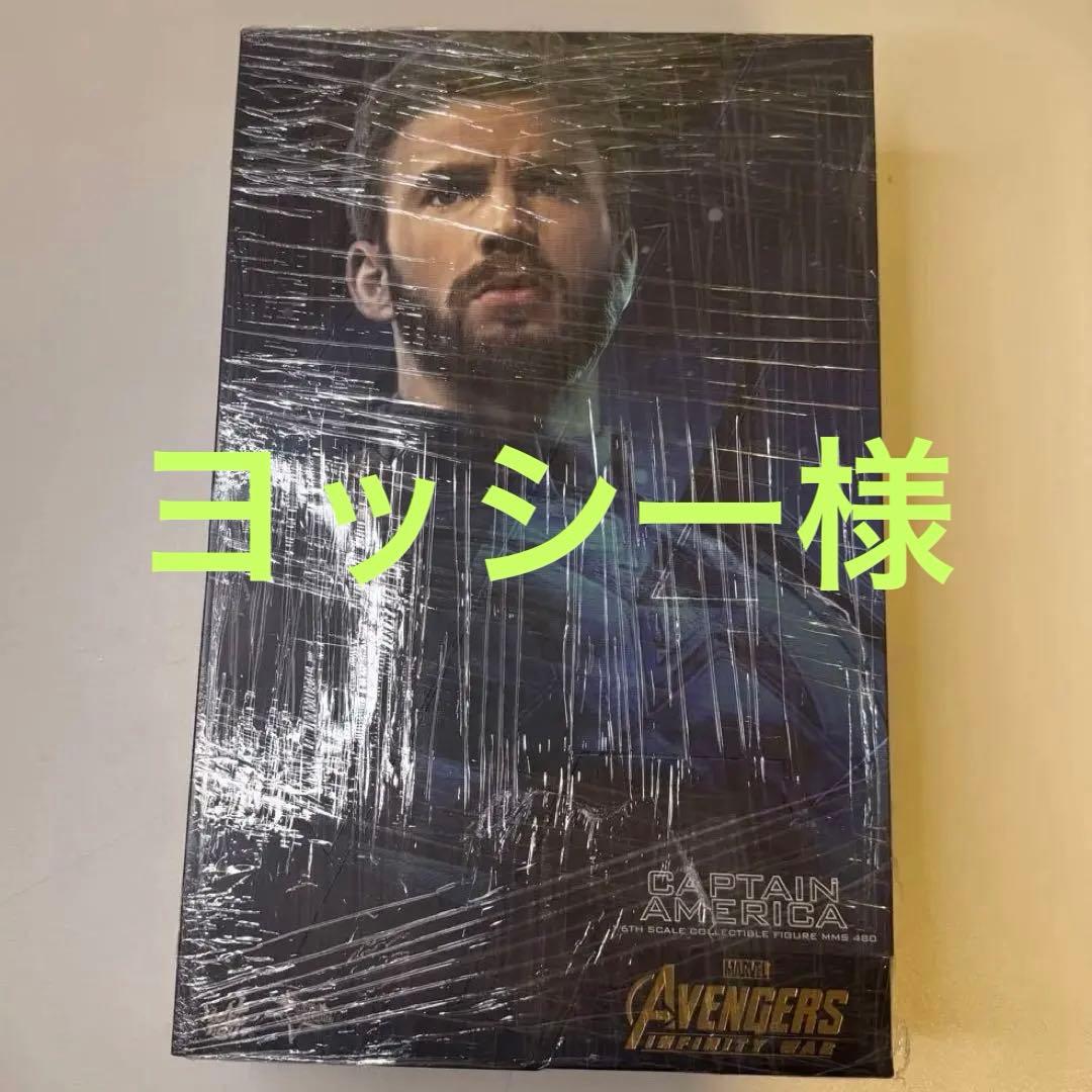【即発送◎】キャプテン・アメリカ 1/6スケール フィギュア