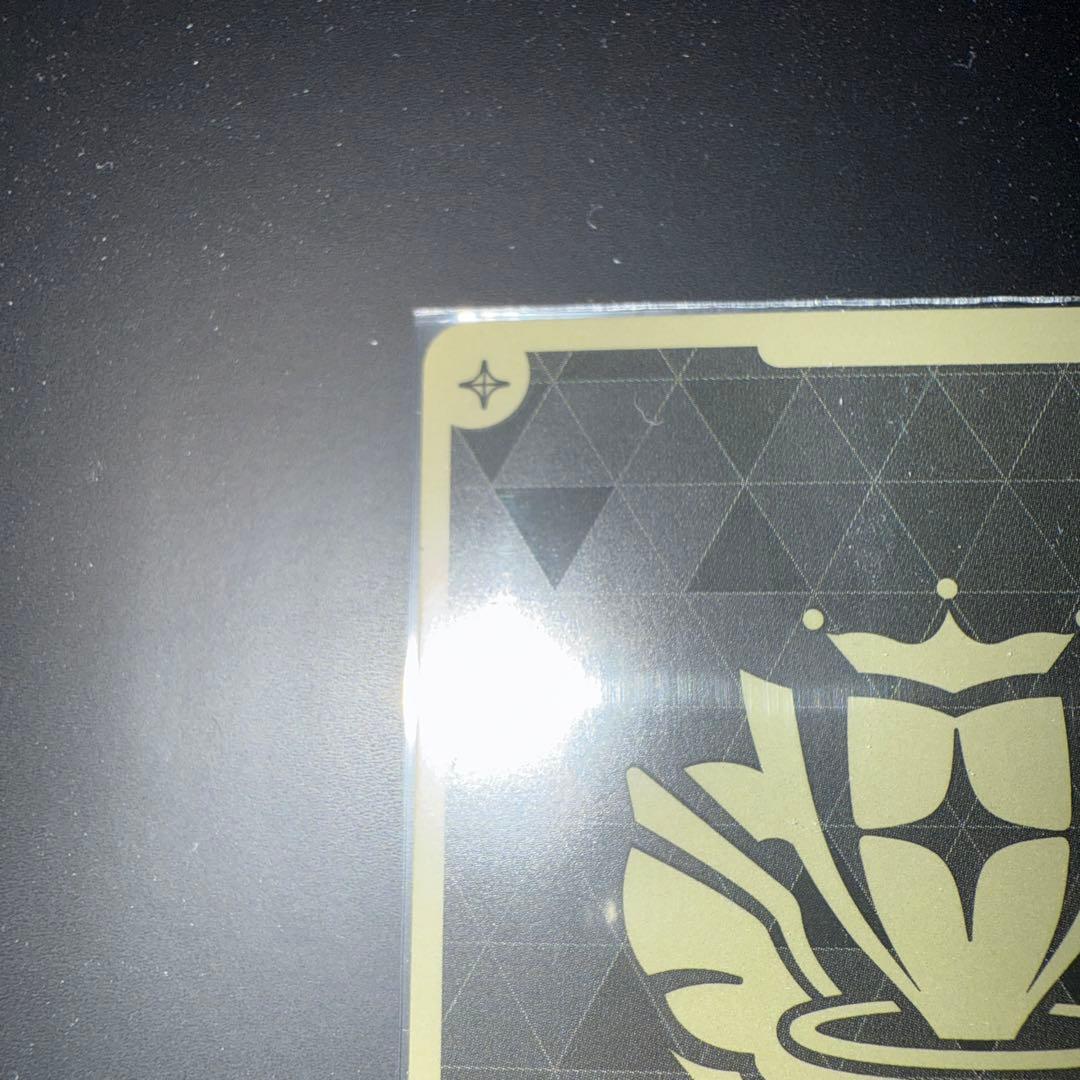 百鬼あやめ　HR